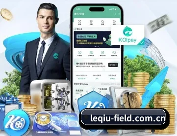 乐球体育直播入口 APP