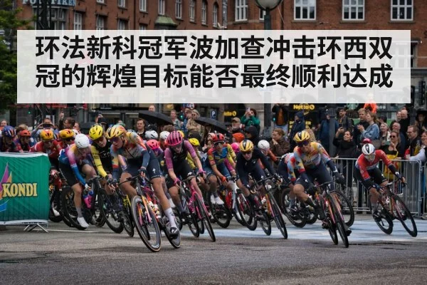 Vuelta a Espana road race